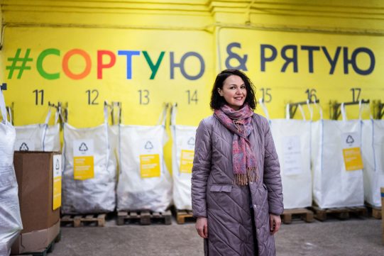 Що таке «Україна без сміття»?