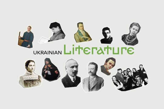 What is Ukrainian literature?