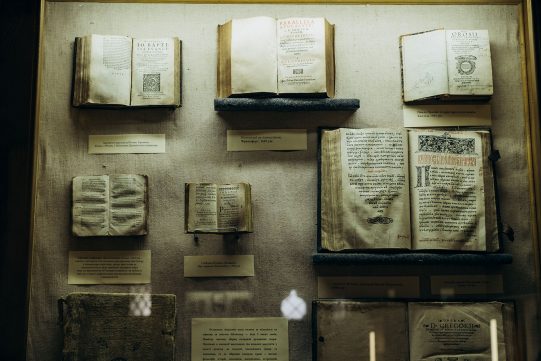 Що ховає Острозький музей книги?