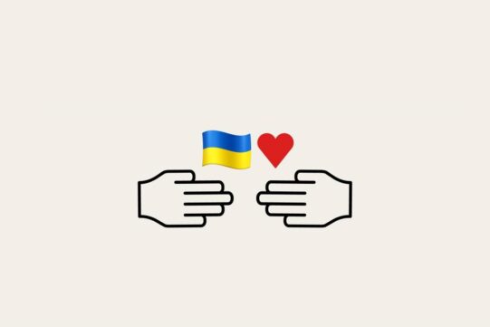 Де шукати допомогу і як допомогти
