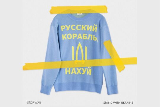 Ukrainische Designer*innen bringen den Sieg näher