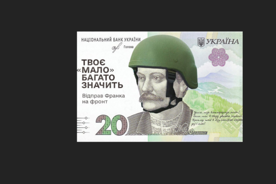 Маленькі донати для великої перемоги
