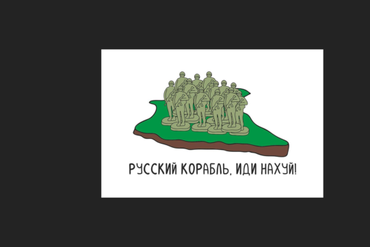 Почему Украине важно вернуть остров Змеиный