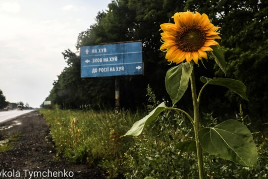 30/06 – 05/07. Wie die Ukraine der Besetzung widersteht. Eine Fotochronik №22