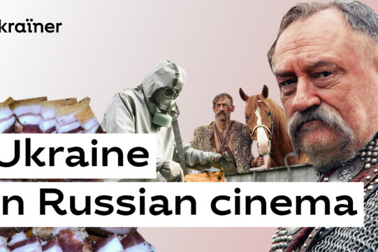 Ukraine in Russian cinema