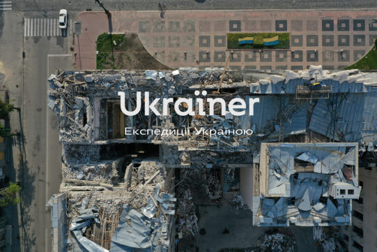 Що зробив Ukraїner у 2022 році