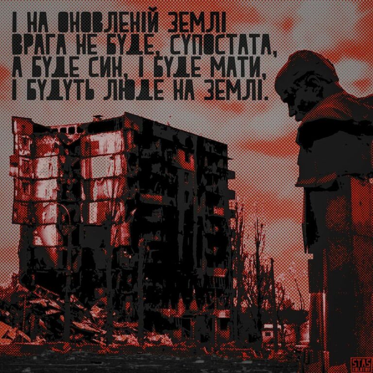 (03) staskolotov