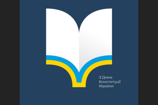 Реакція українських митців на війну, яку почала РФ. Частина 49