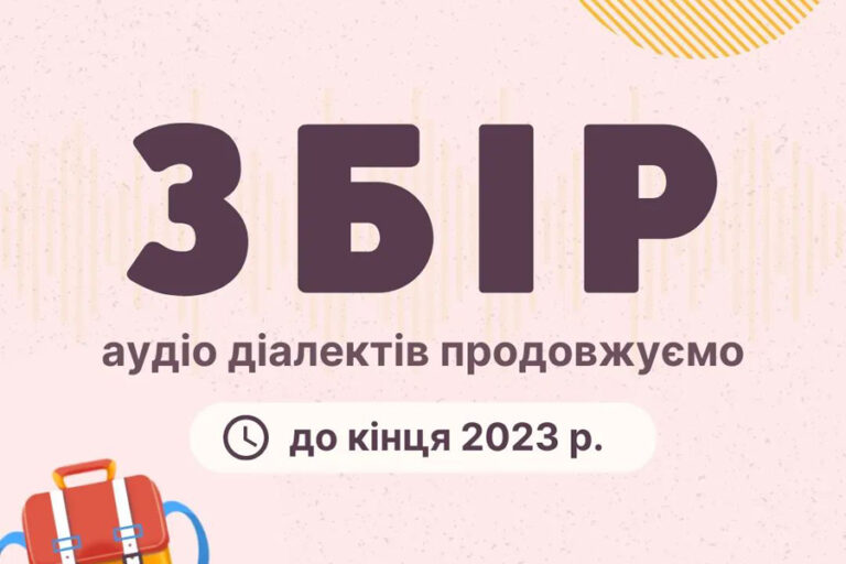 Джерело: соціальні мережі.