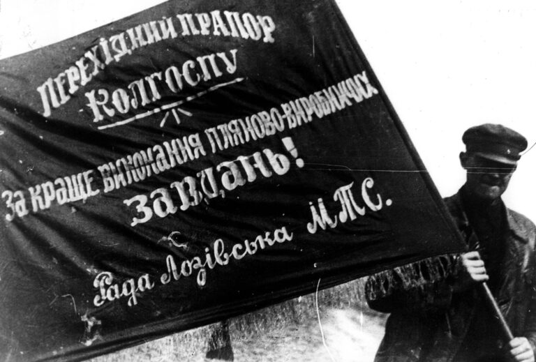 Bandera roja temporal en la Fábrica de Máquinas y Tractores de Lozova, otorgada a la granja colectiva “Nueva Vida” de la región de Járkiv en reconocimiento a su destacado trabajo durante la campaña de siembra. Mayo de 1932.