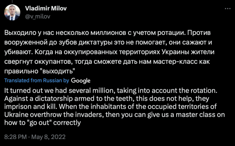 ナワリヌイのチーム代表であるウラジーミル・ミロフの投稿 1番目の投稿で、彼はシベリアの山火事はウクライナ占領地におけるロシア占領者の活動と何ら変わらないと主張しています。 2番目の投稿では、「ウクライナの占領地の住民が占領者を追い払ったら、適切な『抗議』方法の手本になる」と主張しています。