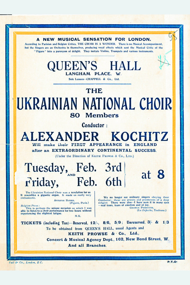 48_Афіші українських концертів у Лондоні, 1920 рік