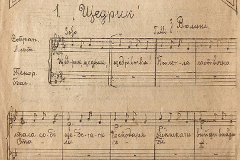 4_Фрагмент сторінки першого видання «Щедрика» Миколи Леонтовича, 1918 рік