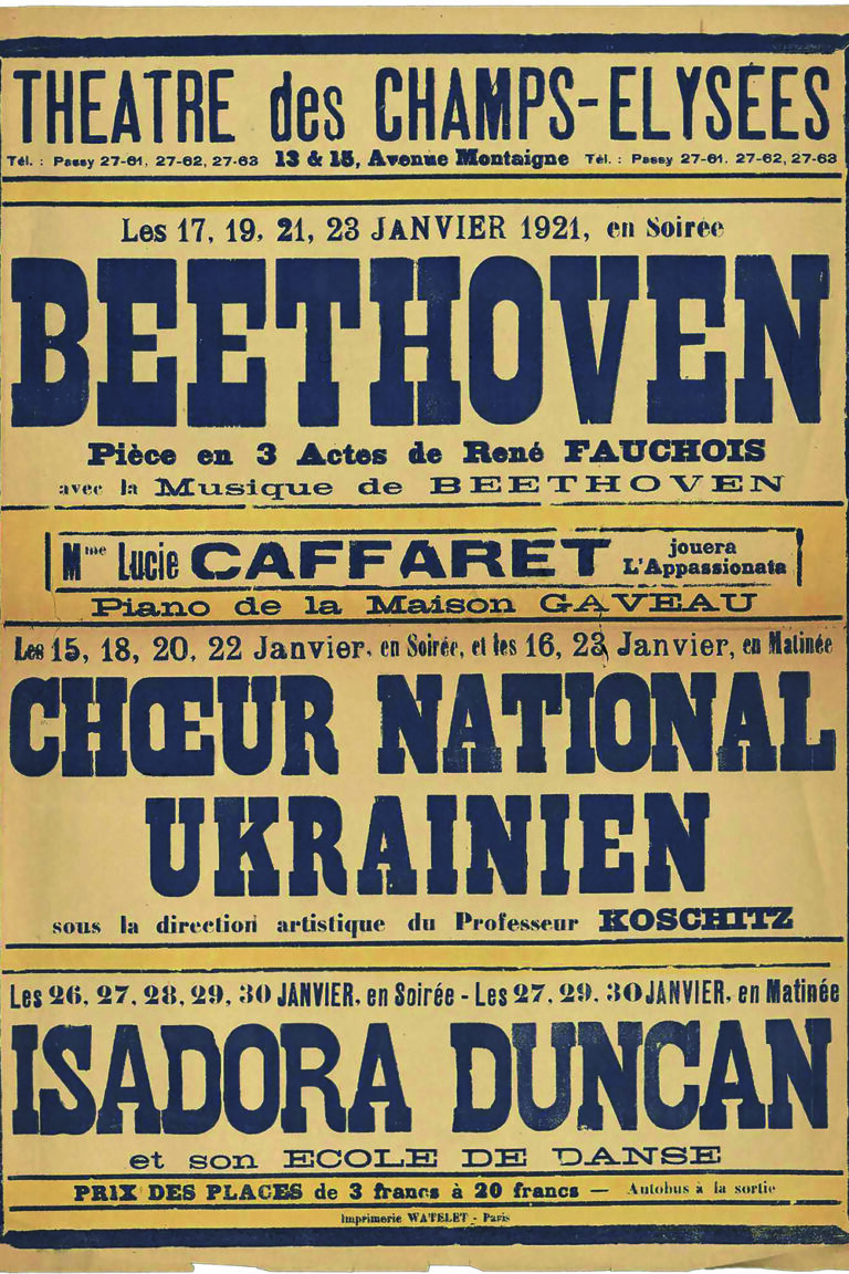 51_Афіша концертів Театру Єлисейських Полів у січні 1921 року