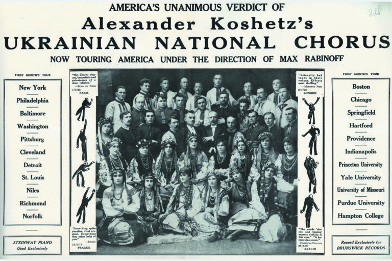 67_Рекламний буклет українських гастролей у США, 1922 рік