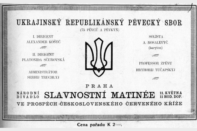 Page de titre du livret de la première ukrainienne à Prague, 1919. Source : Archives centrales de l'État de l'Ukraine