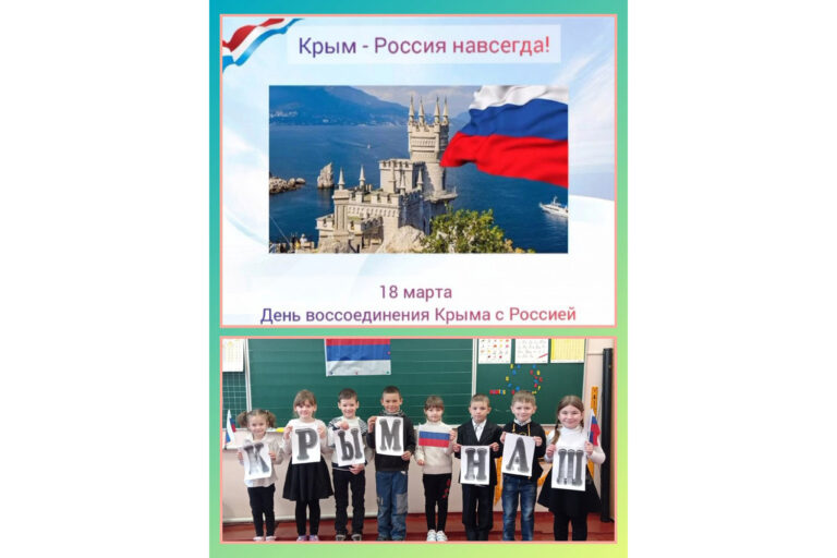 Leçon "Conversations l’important". Skadovsk, mars 2023. Photo : médias de propagande de la Fédération de Russie.