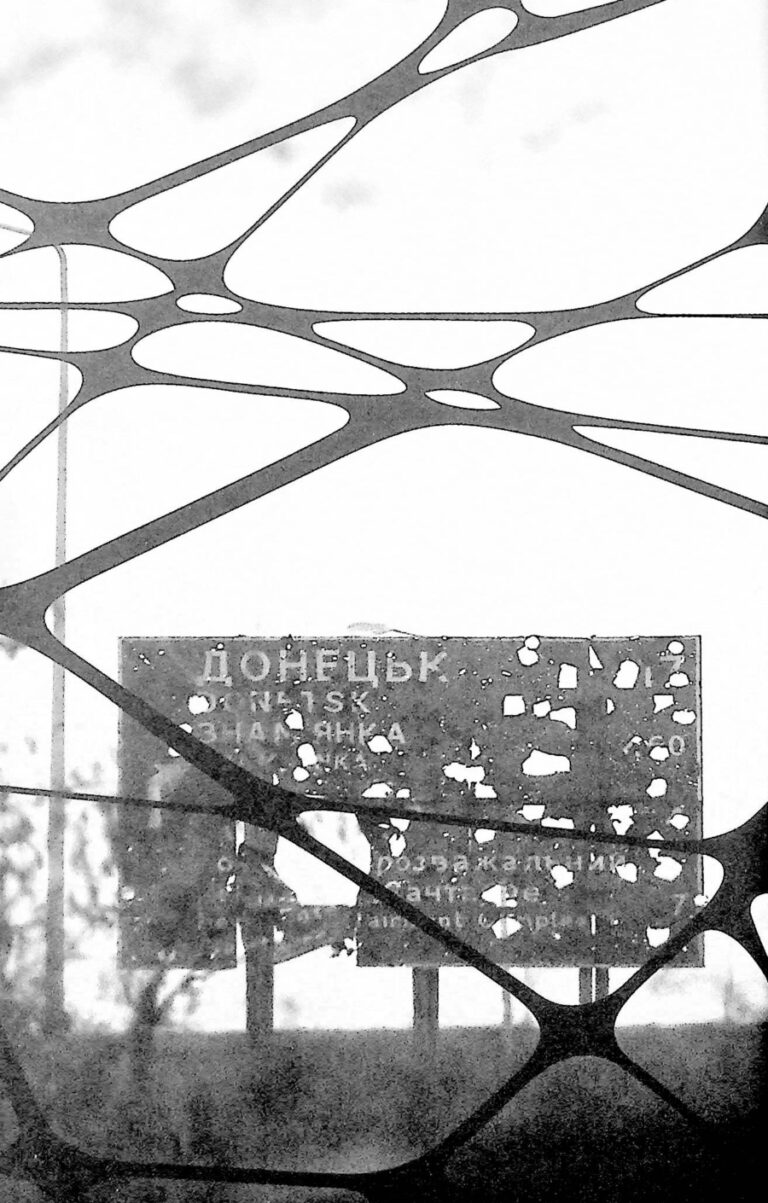 Сторінка із книги «Доця» Тамари Горіха-Зерня. Джерело зображення: yakaboo.ua.jpg