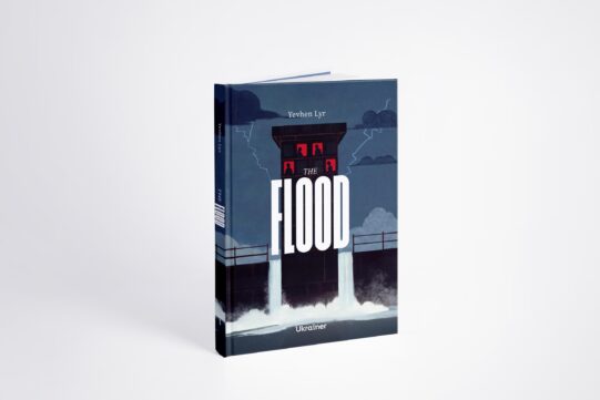 The Flood (2025)