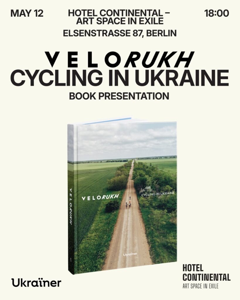 Презентація «Велоруху» в Берліні