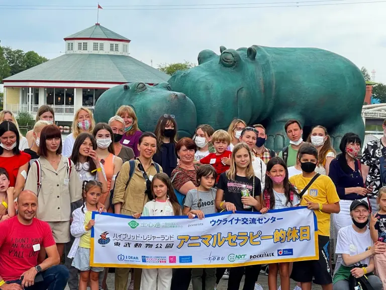 東武動物公園での心のケア交流イベント 写真：「ひまわり」のサイトからの引用