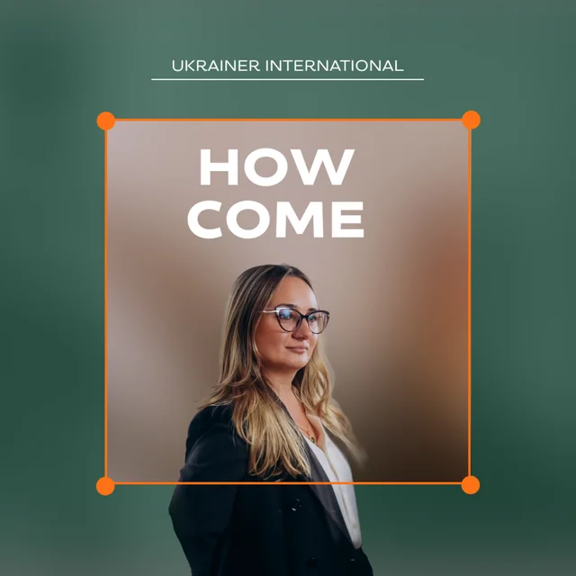 How Come: <br /> a project by Ukraїner International